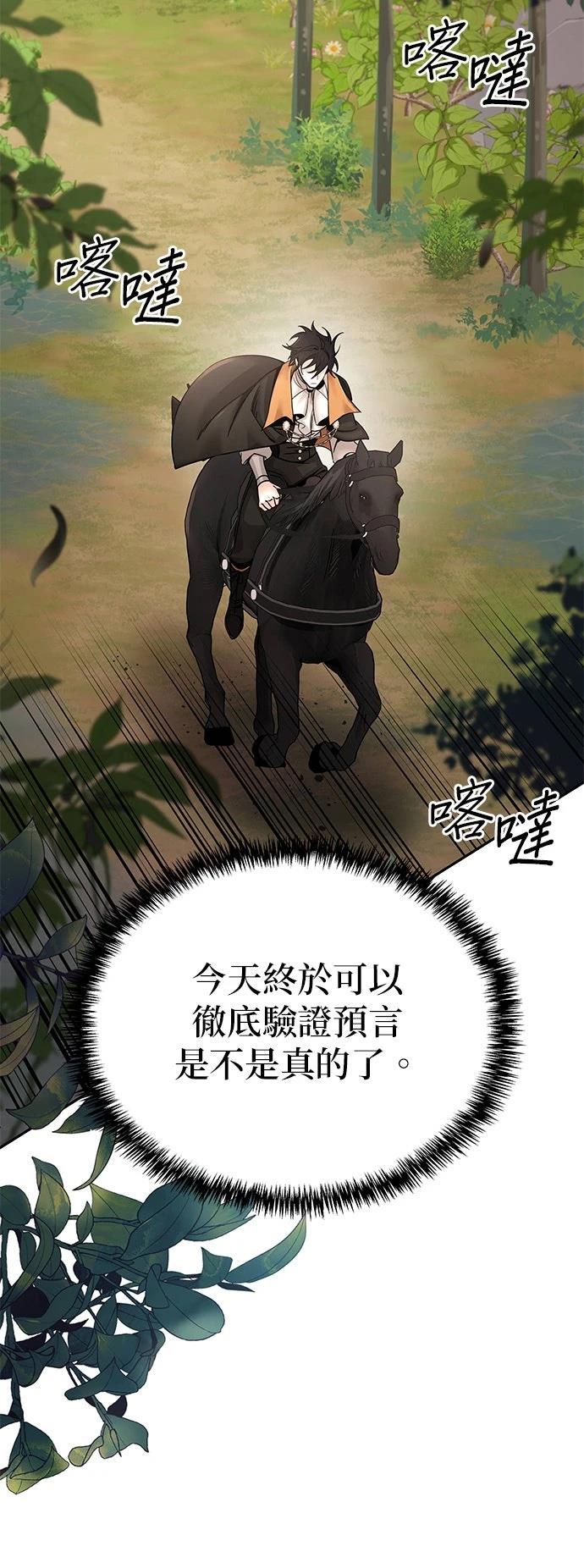 第1话43