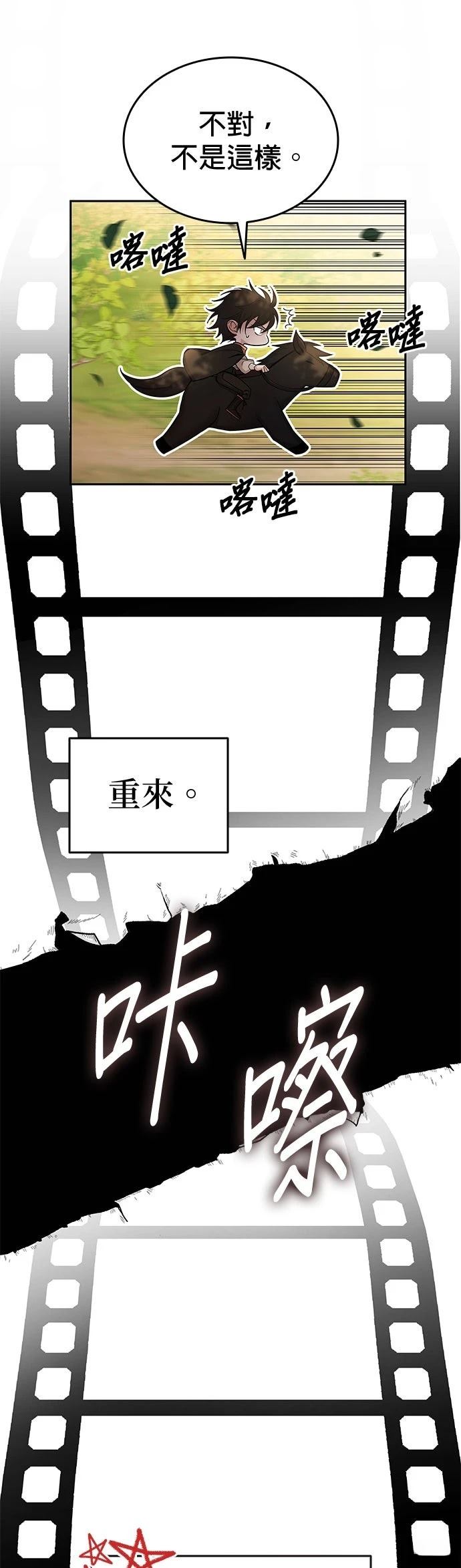 第1话46