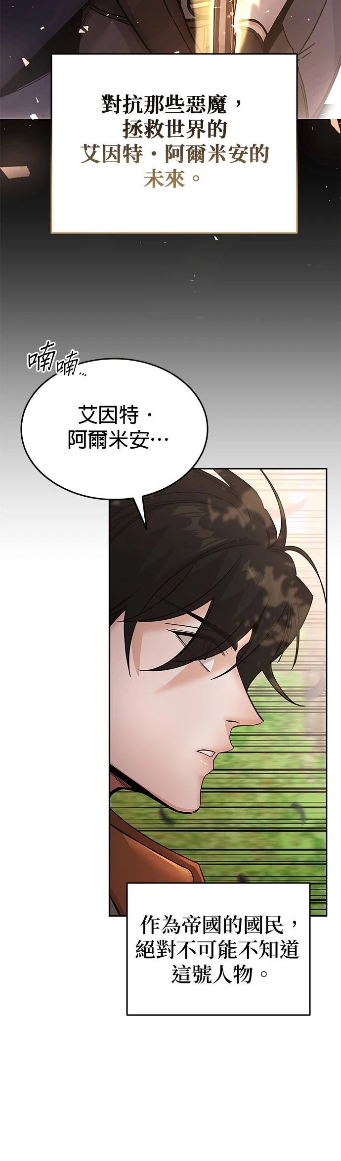 第1话49
