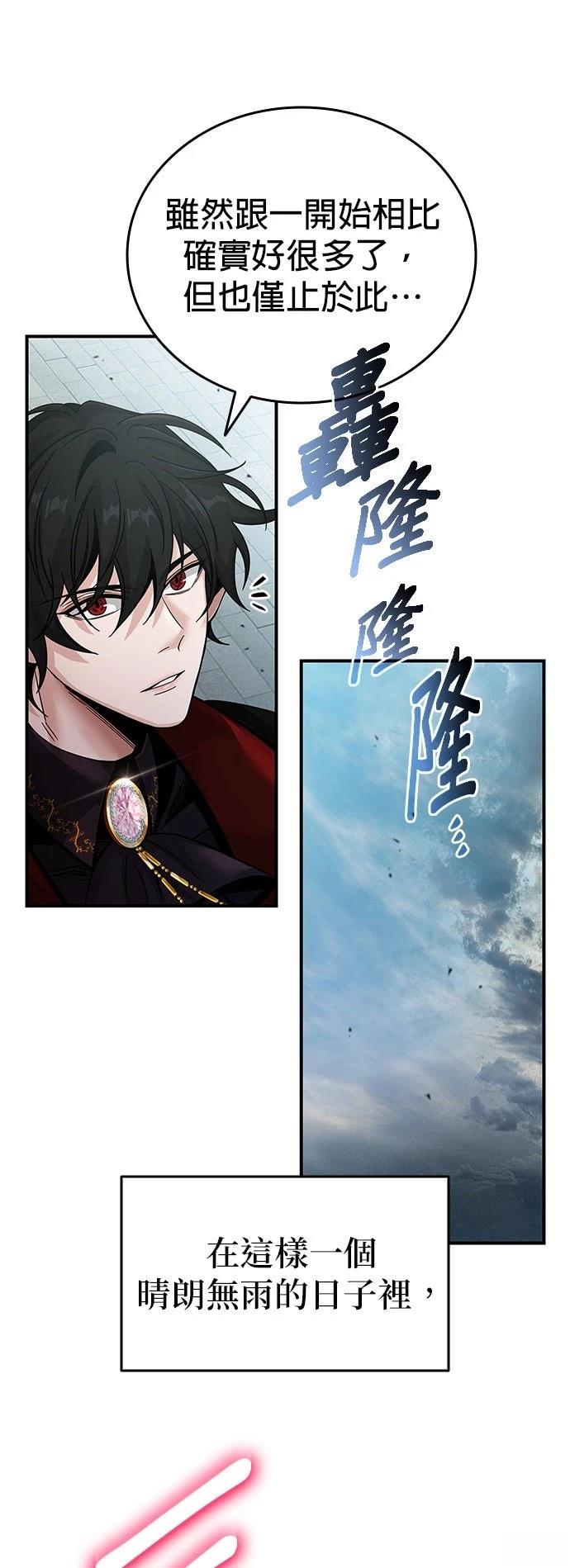 第1话5