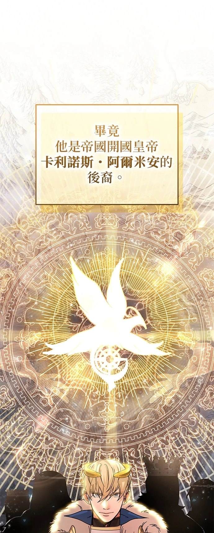 第1话50