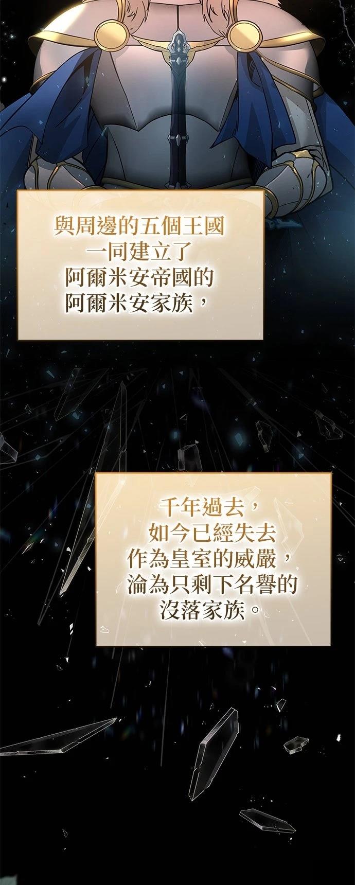 第1话51