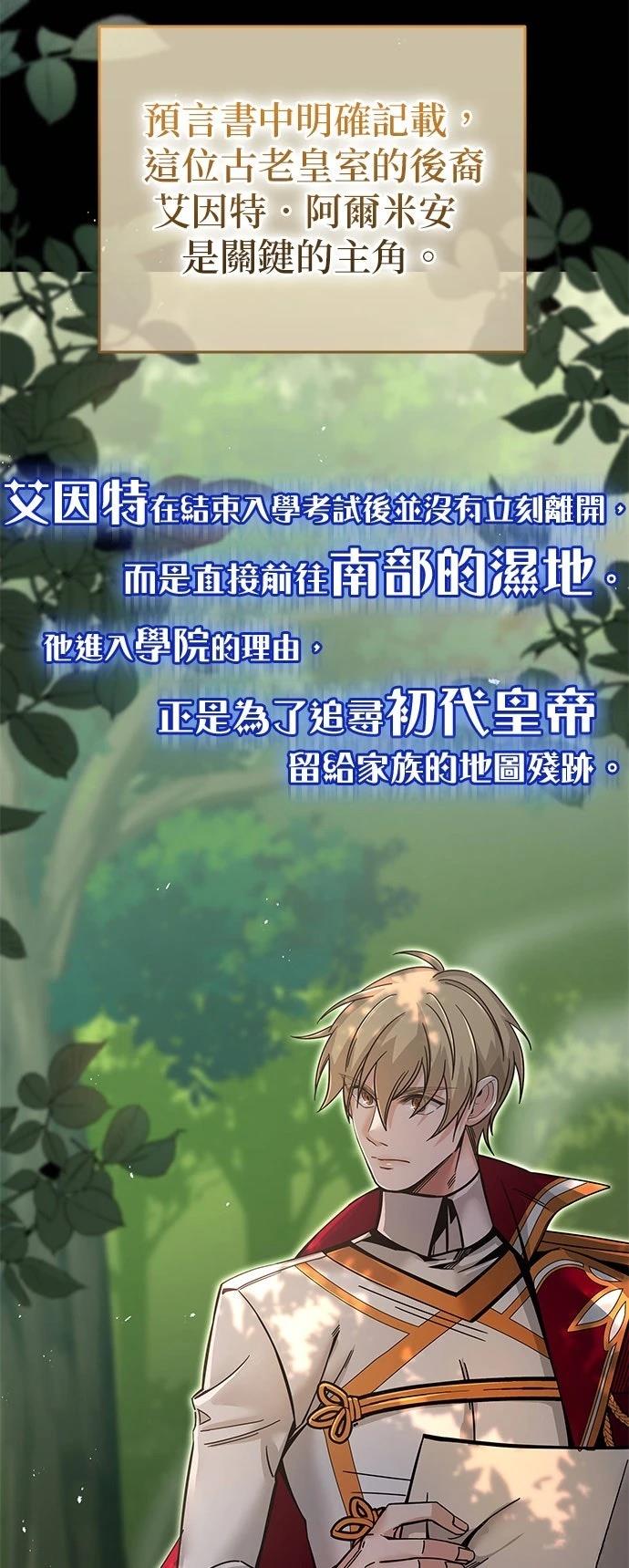 第1话52