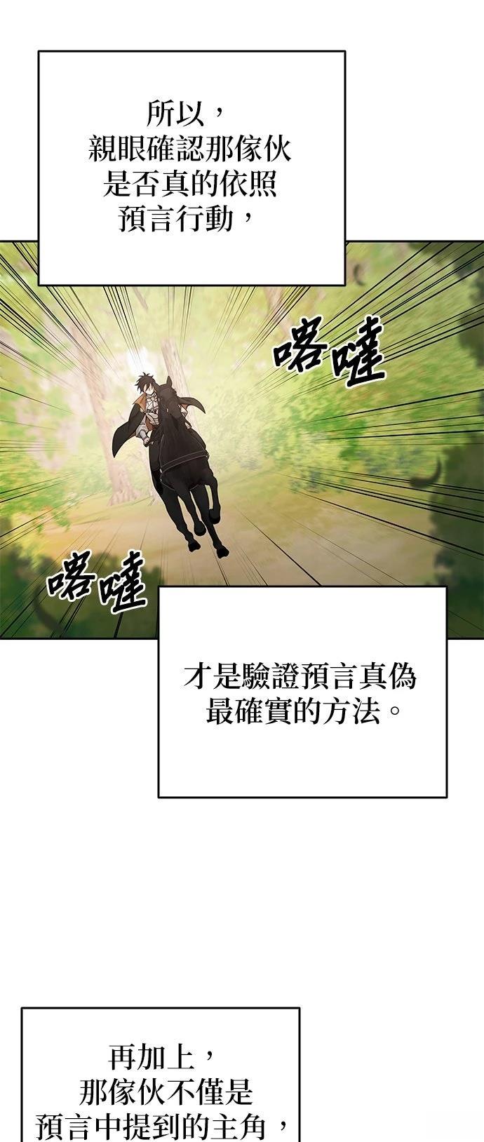 第1话54