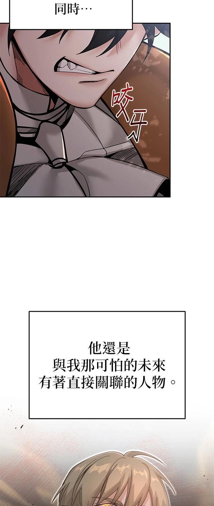 第1话55