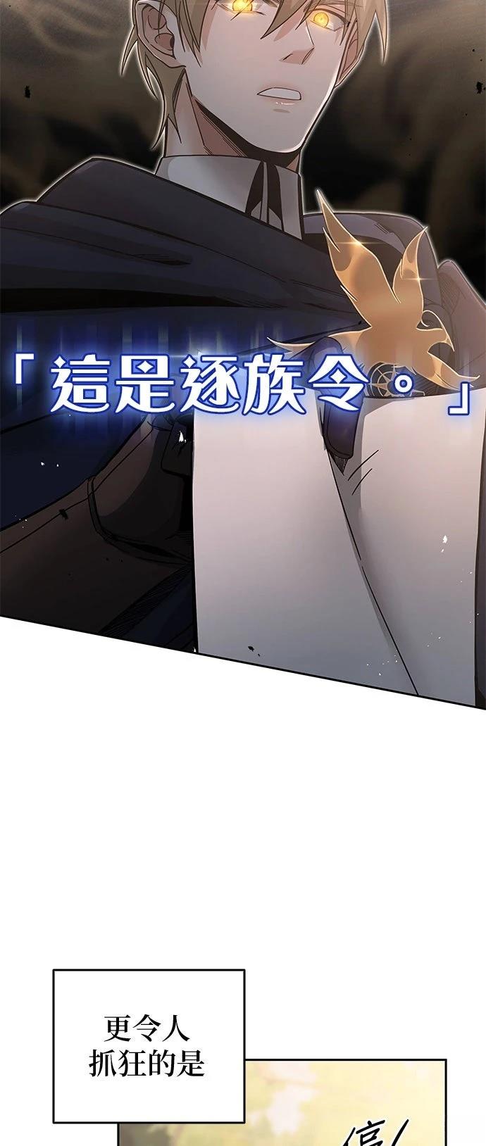 第1话56