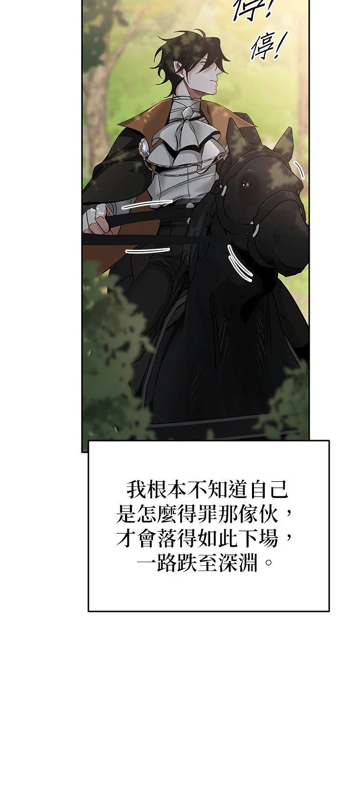 第1话57