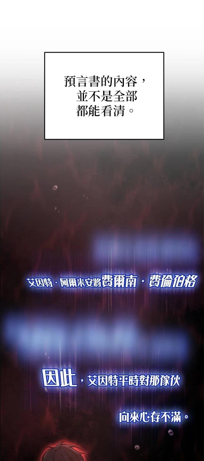 第1话58