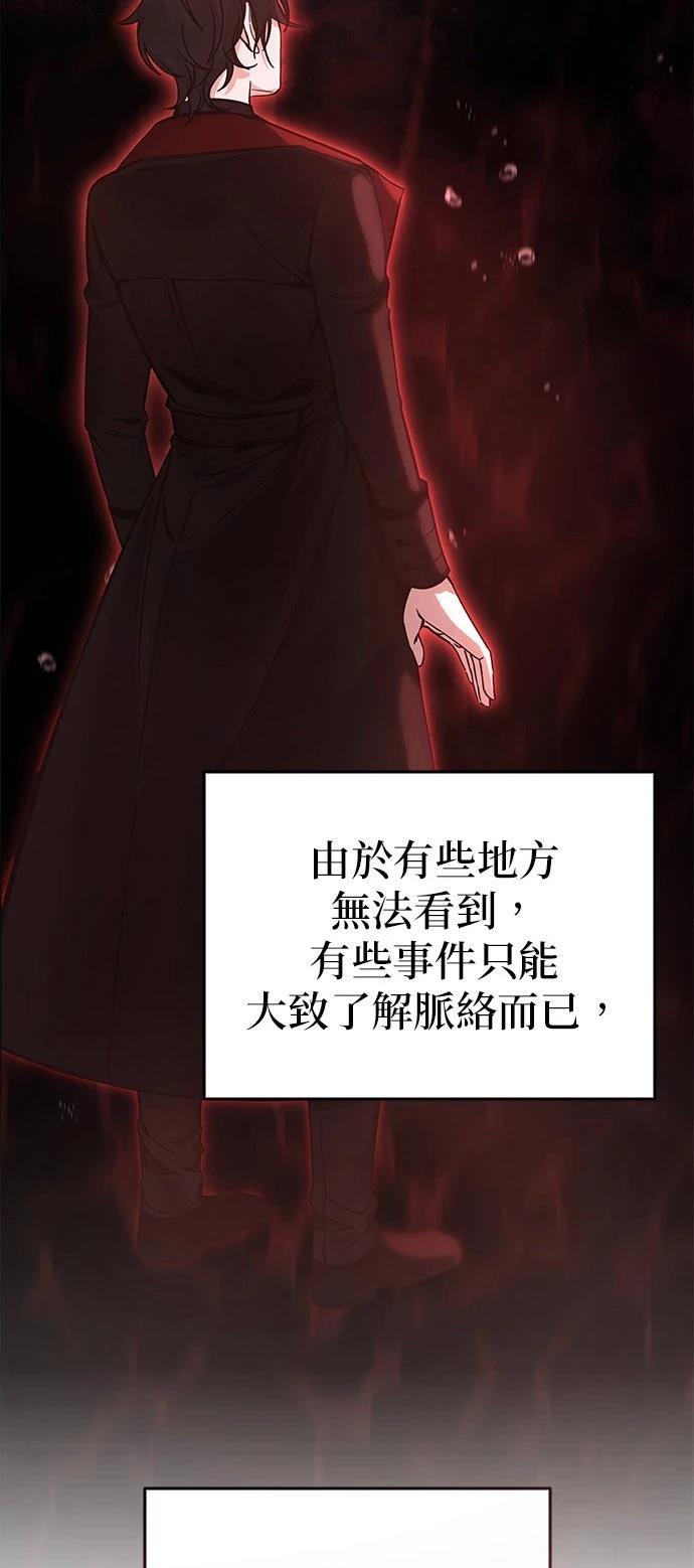 第1话59