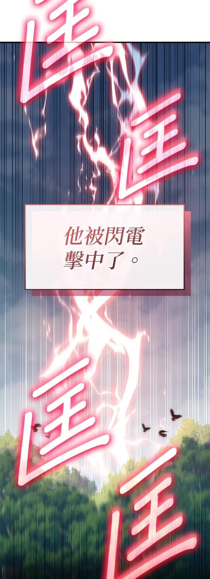 第1话6