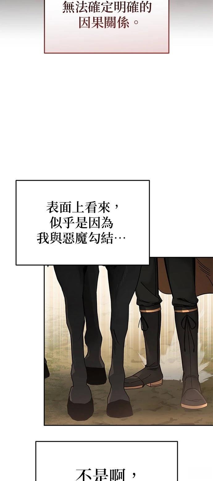 第1话60