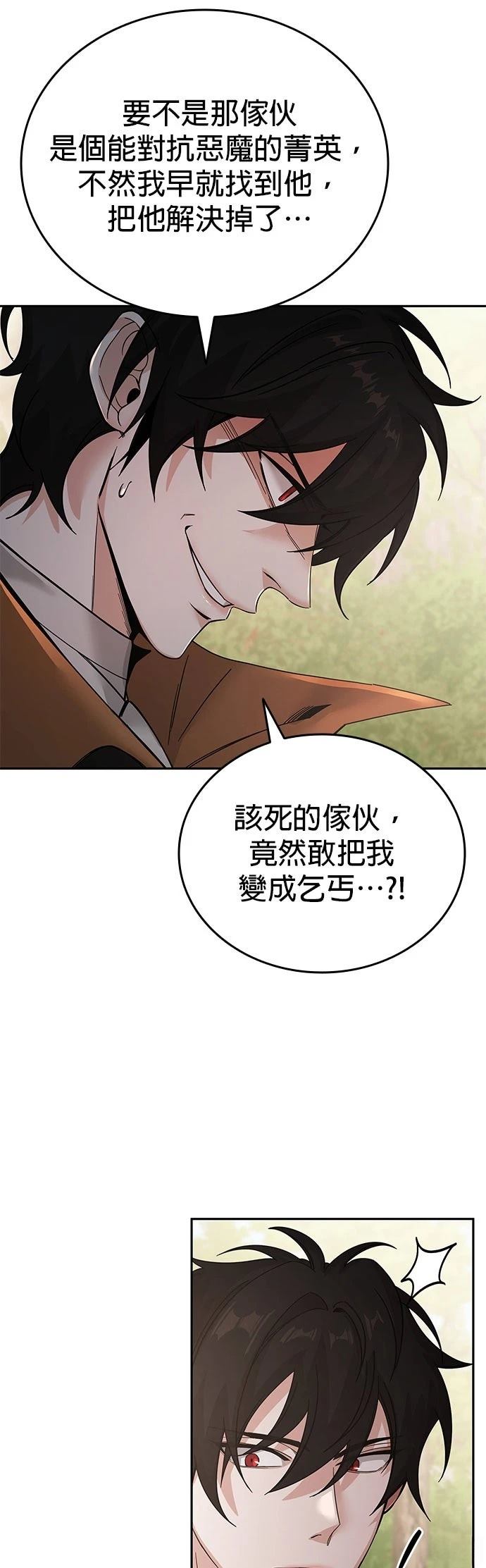 第1话64