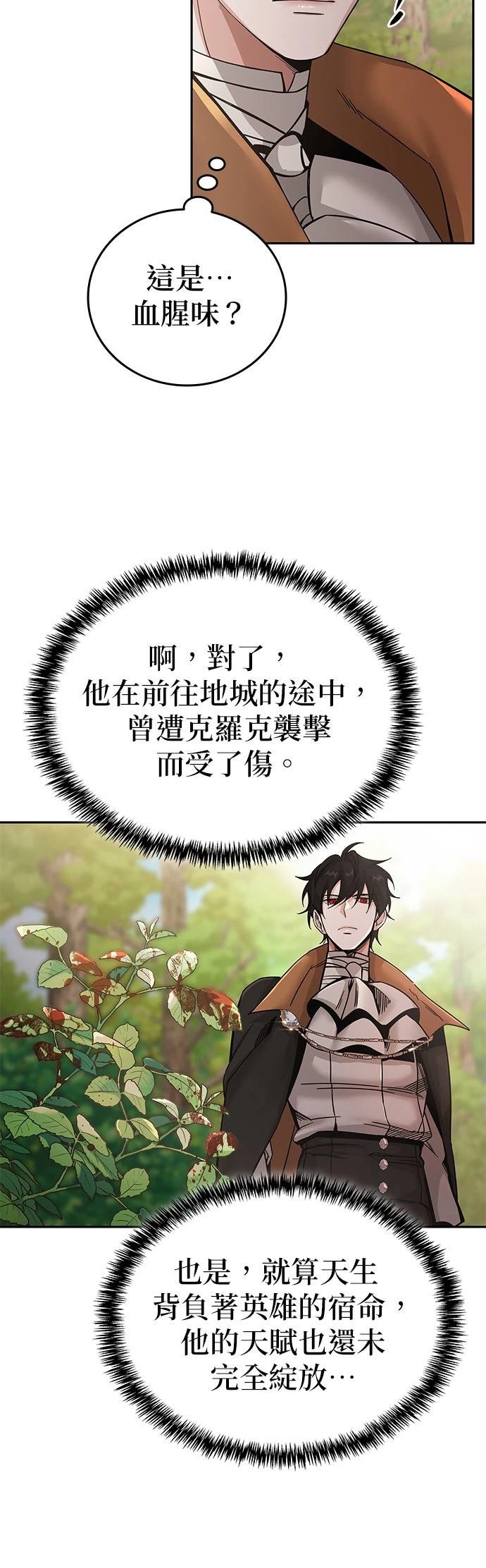 第1话65
