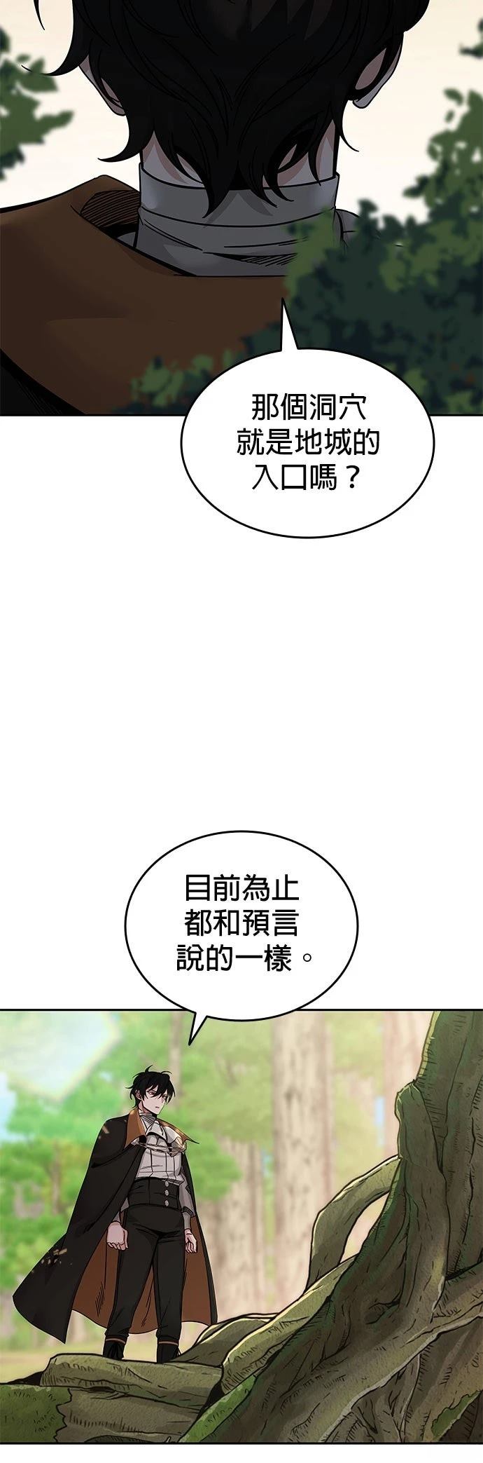 第1话67