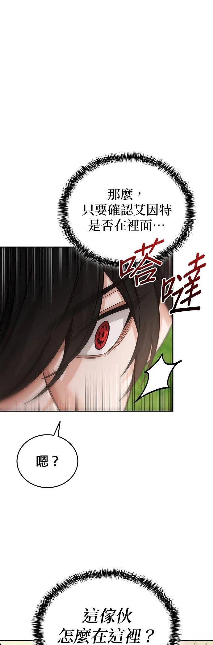 第1话68