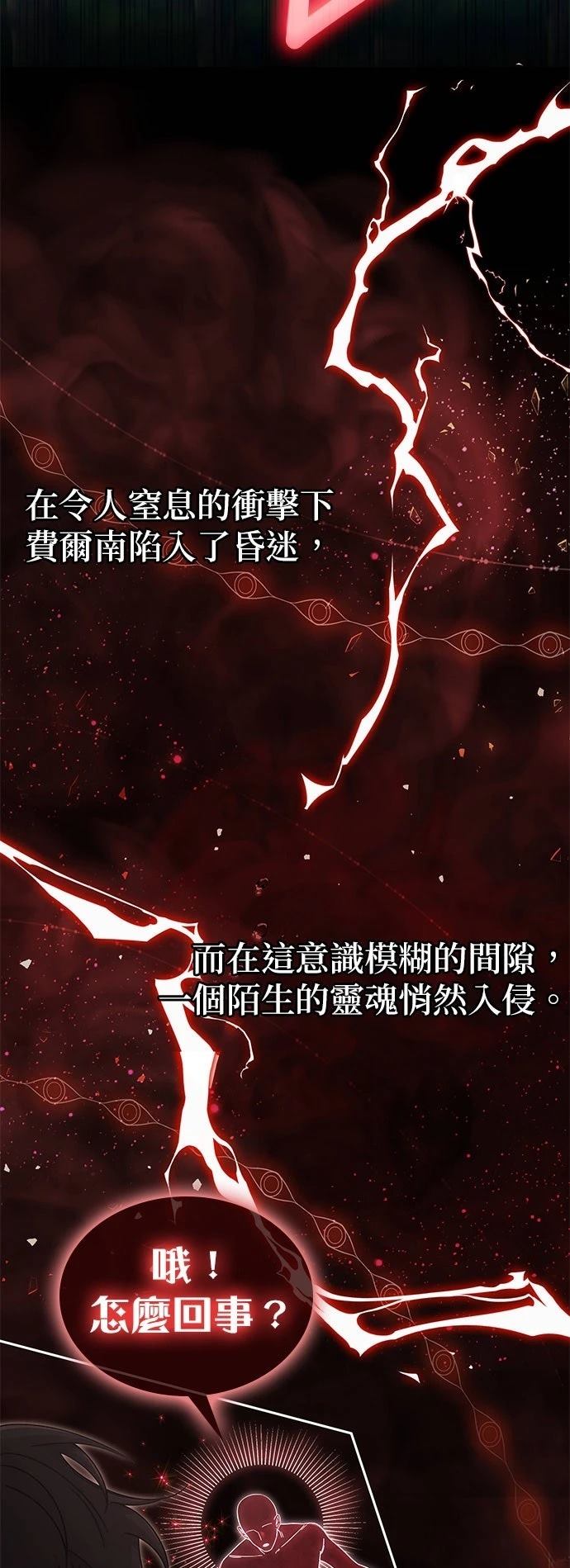 第1话7