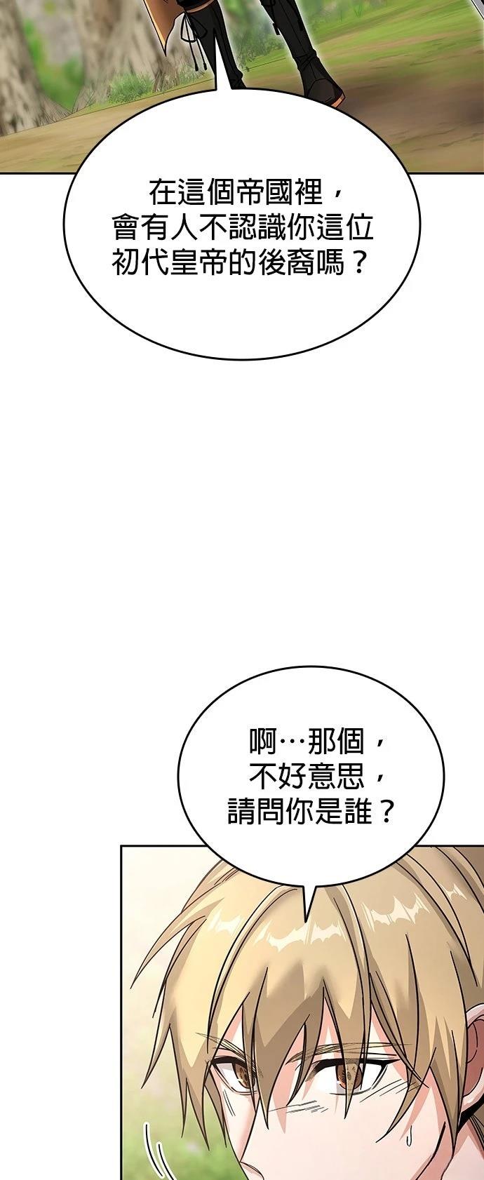 第1话71