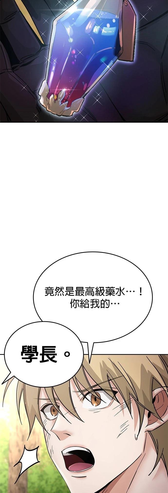 第1话76