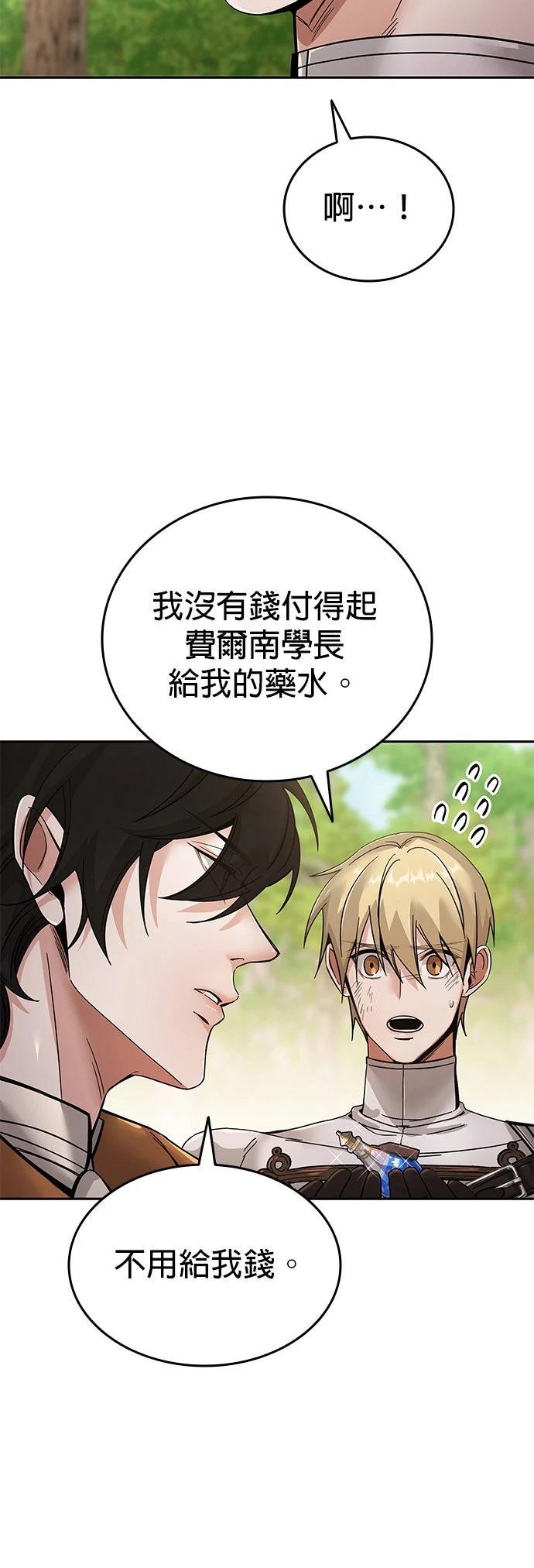 第1话77