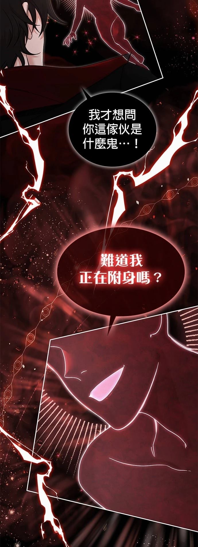 第1话8