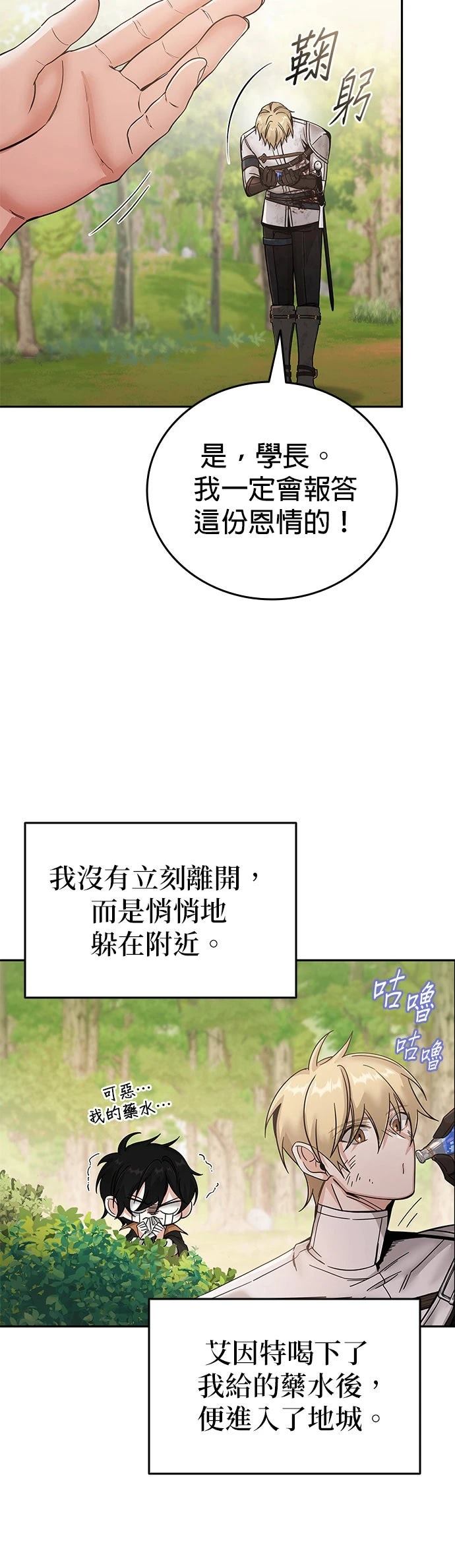 第1话81
