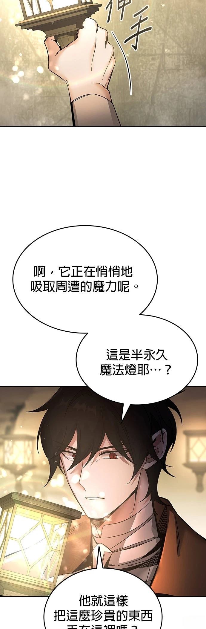 第1话84