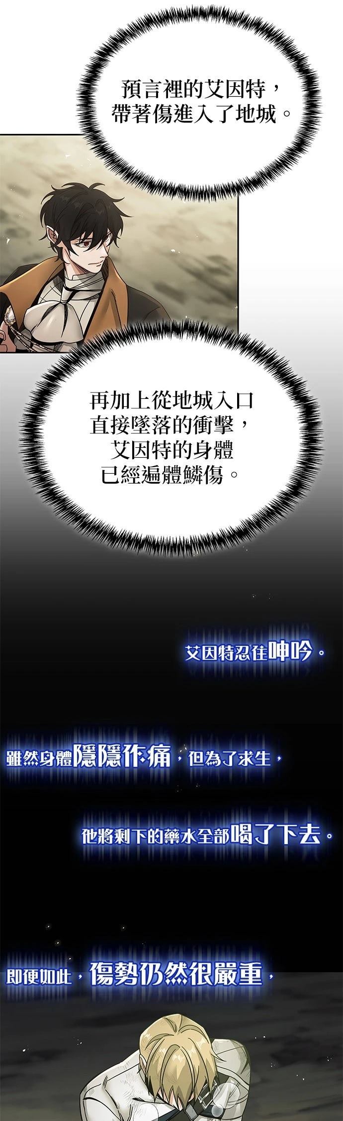 第1话86