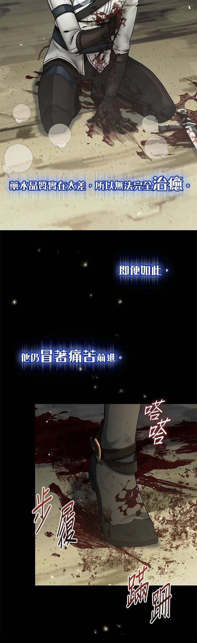 第1话87