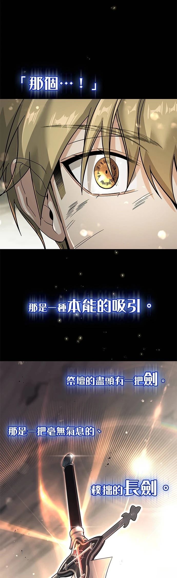 第1话88