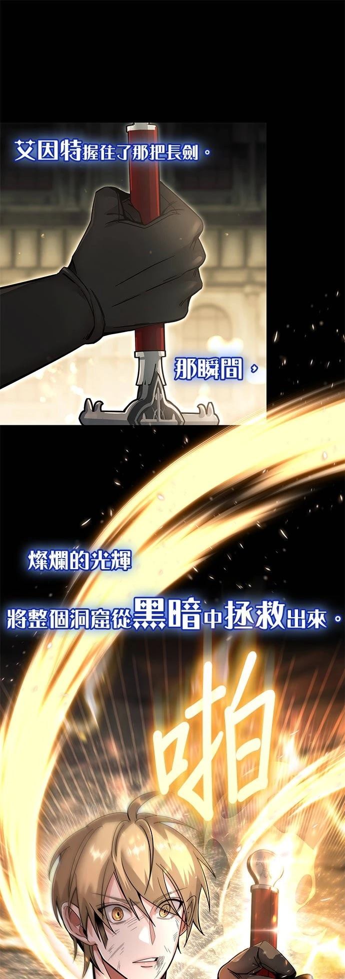 第1话90
