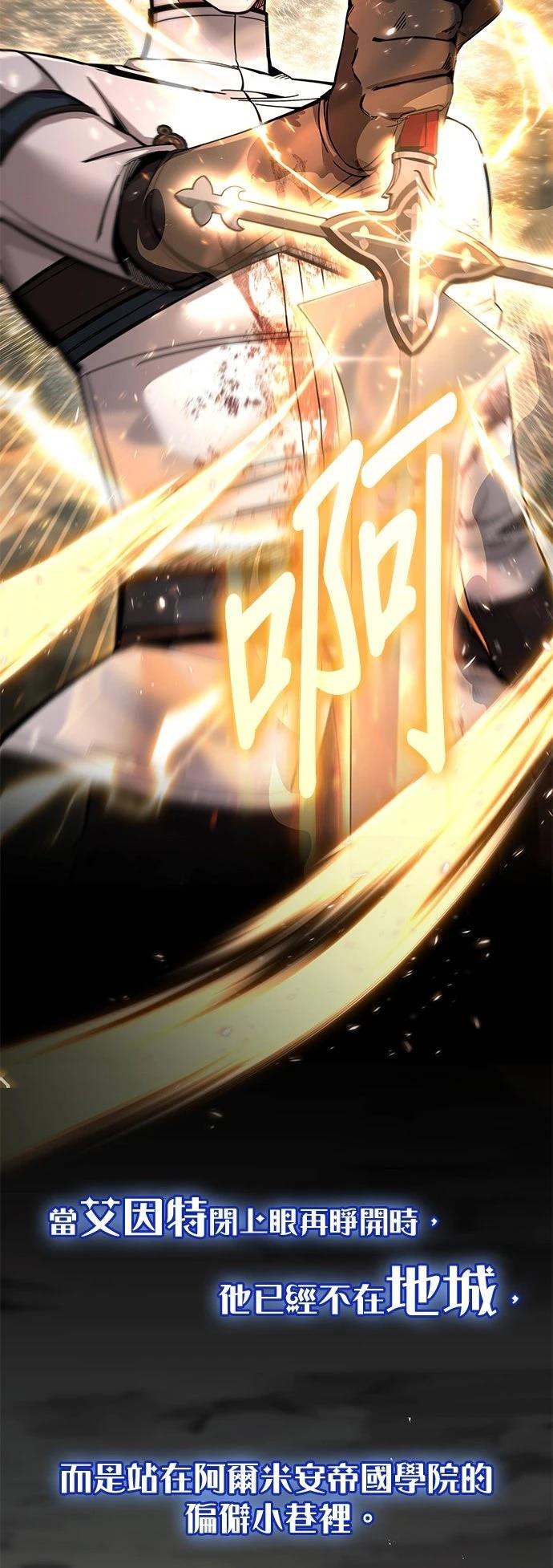 第1话91