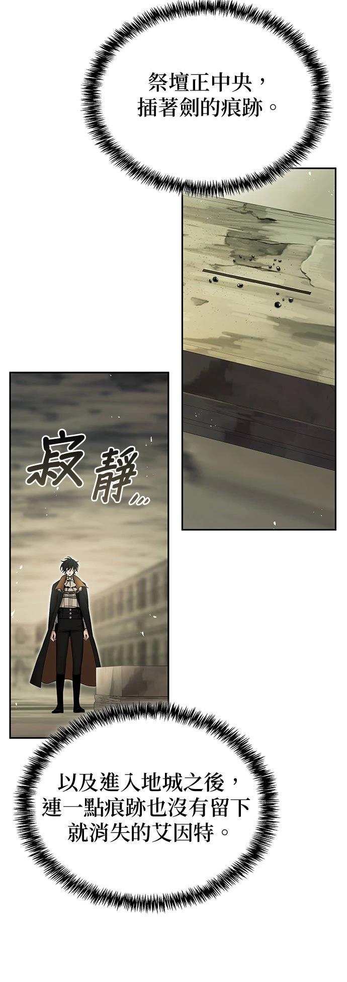 第1话93
