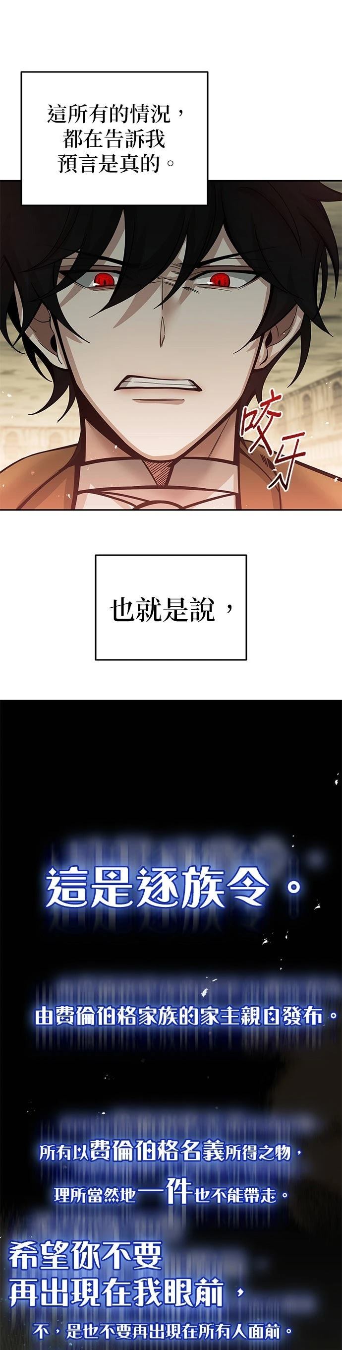 第1话94