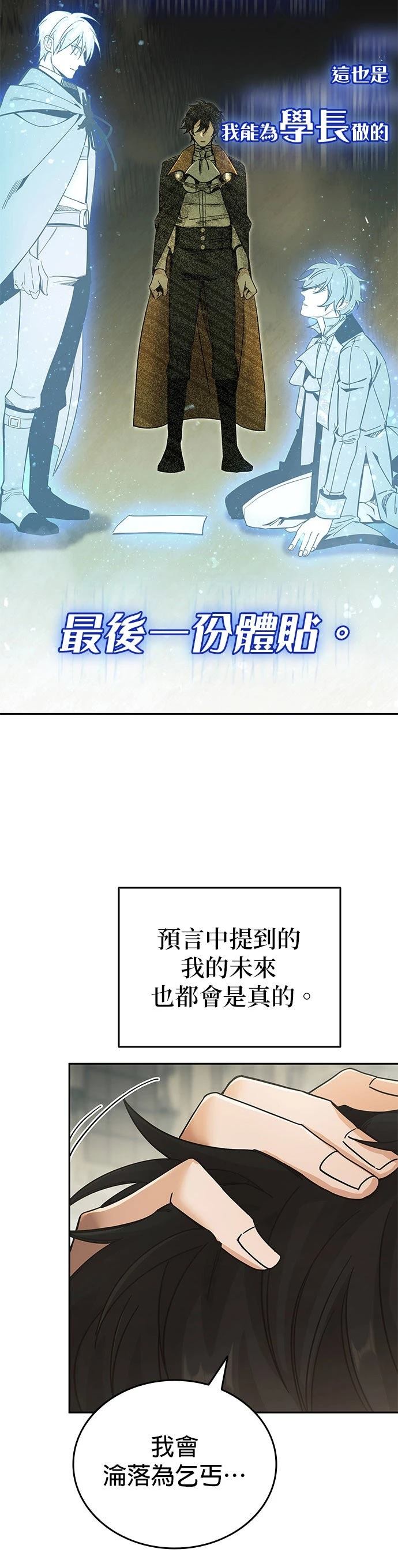第1话95