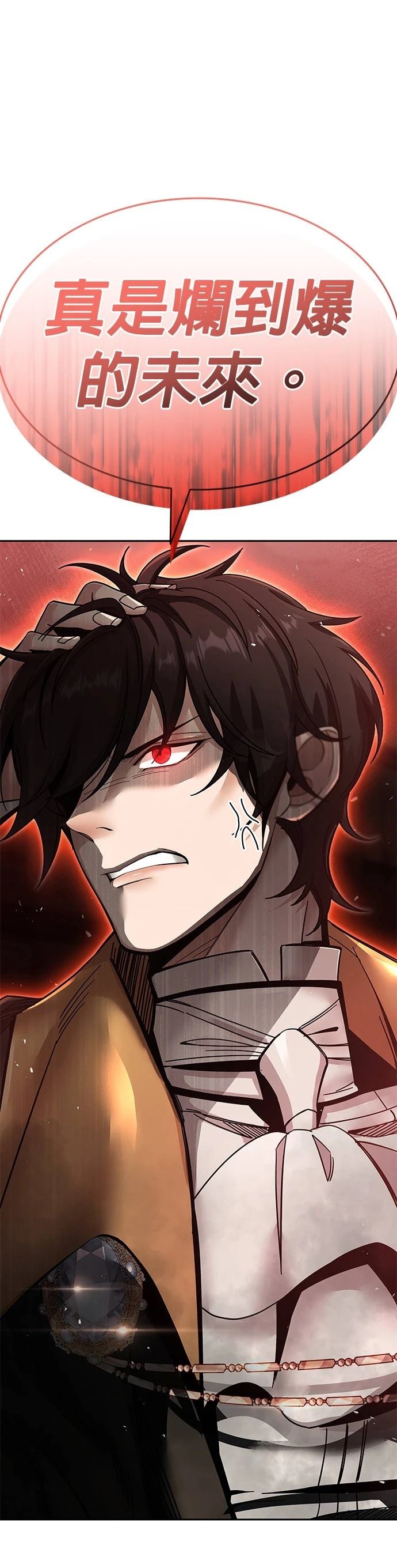 第1话96