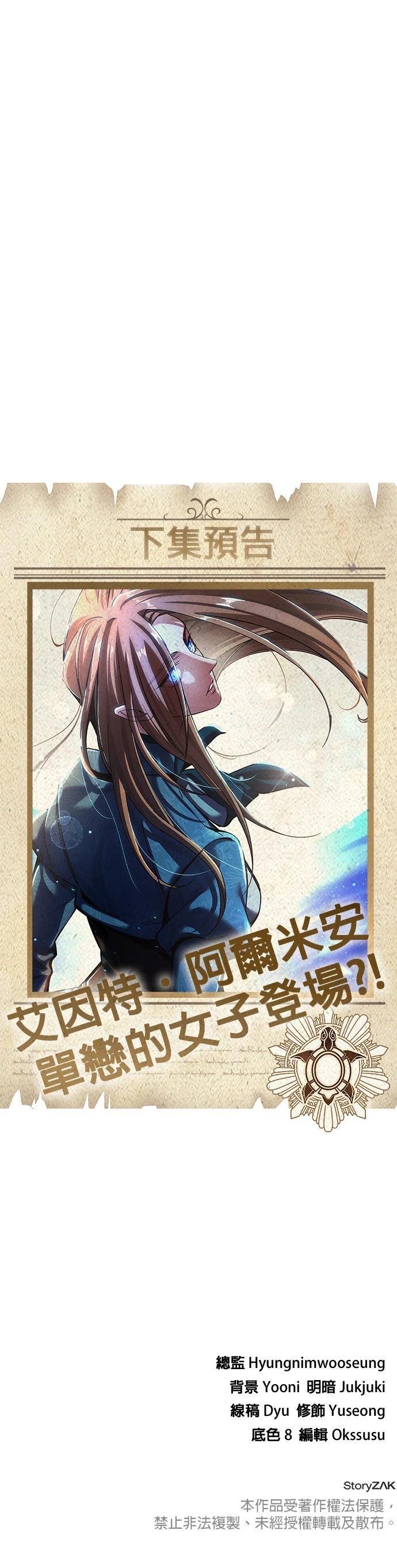 第1话97