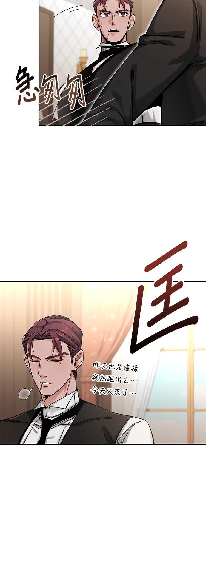 第2话10