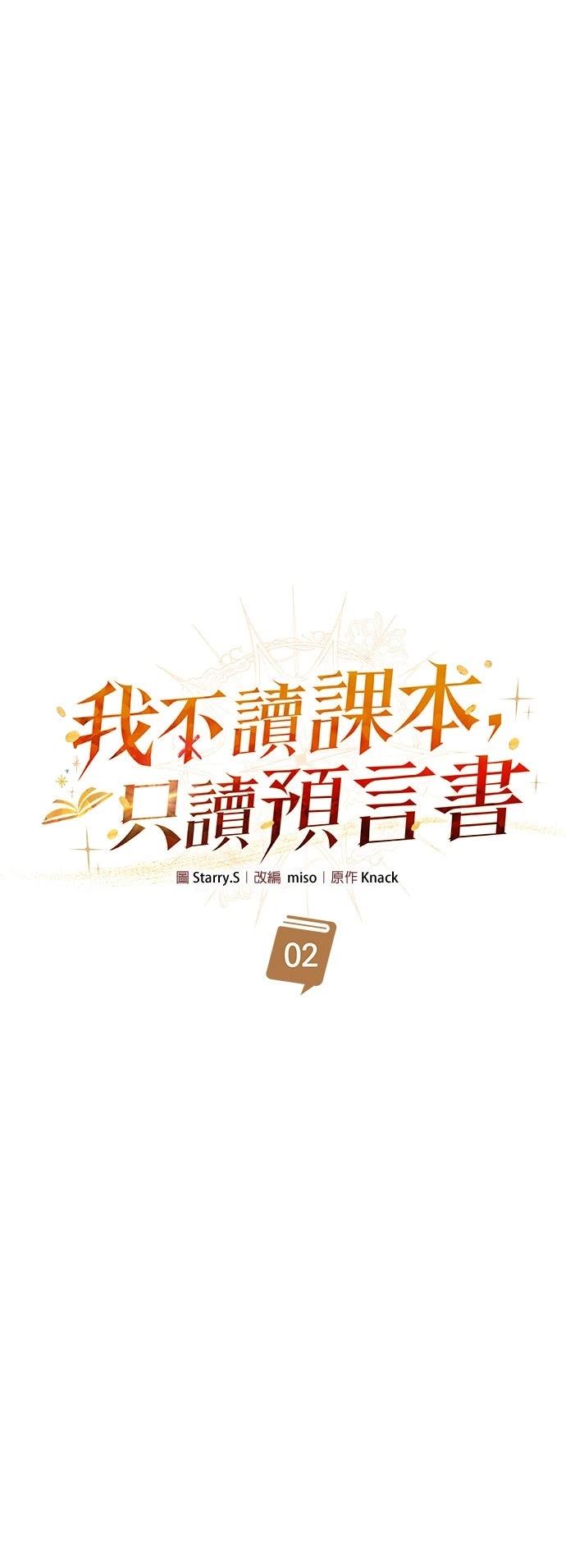 第2话11