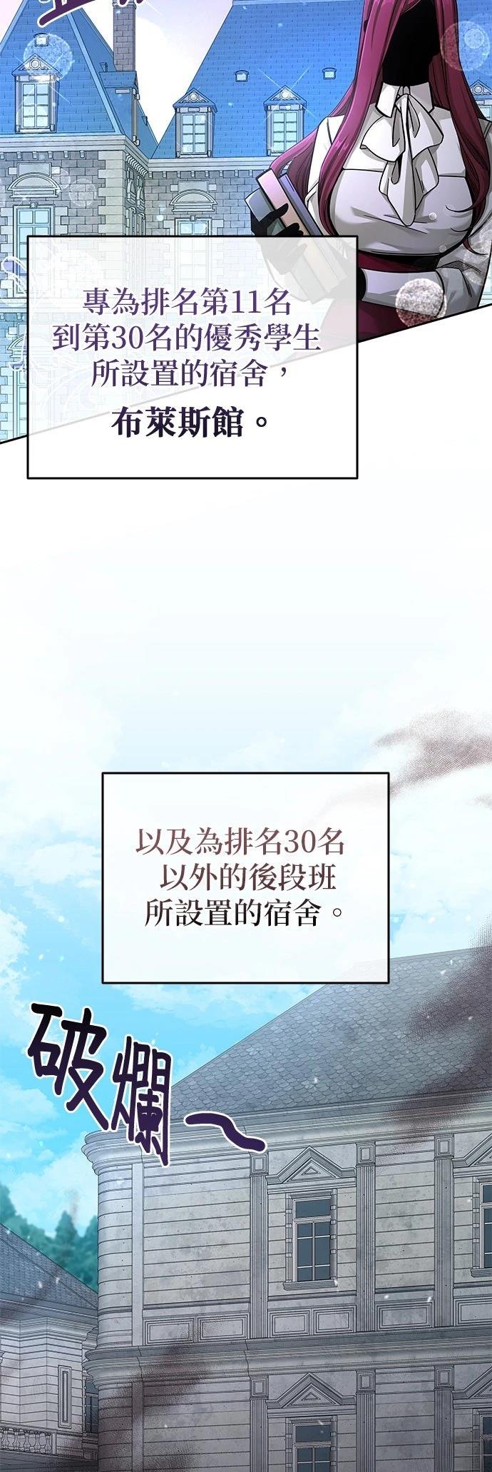 第2话13