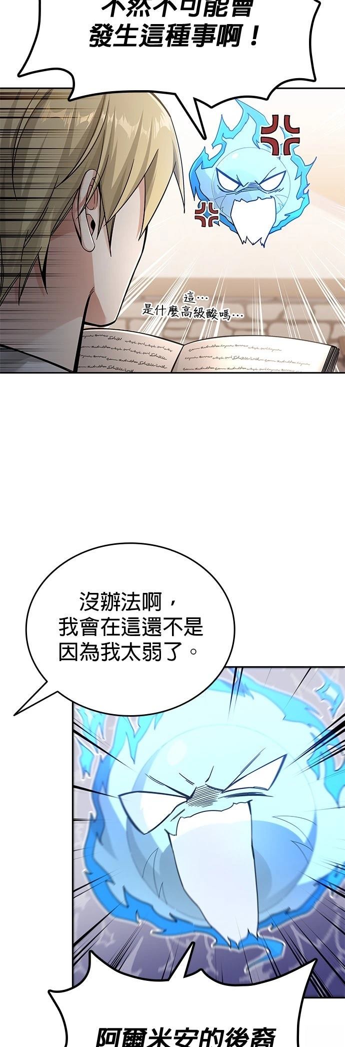 第2话17
