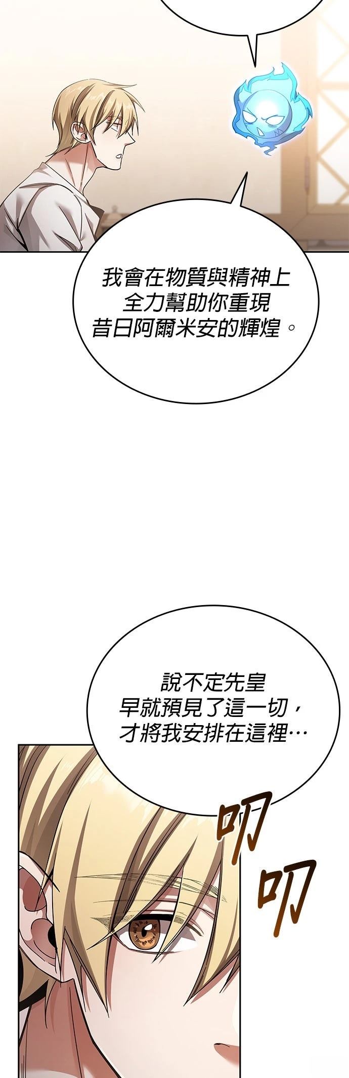 第2话22