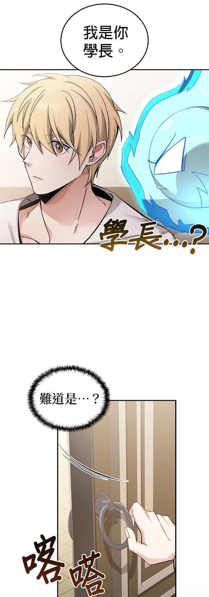 第2话24