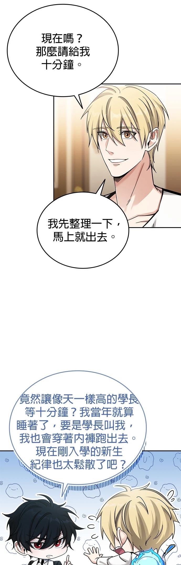第2话28