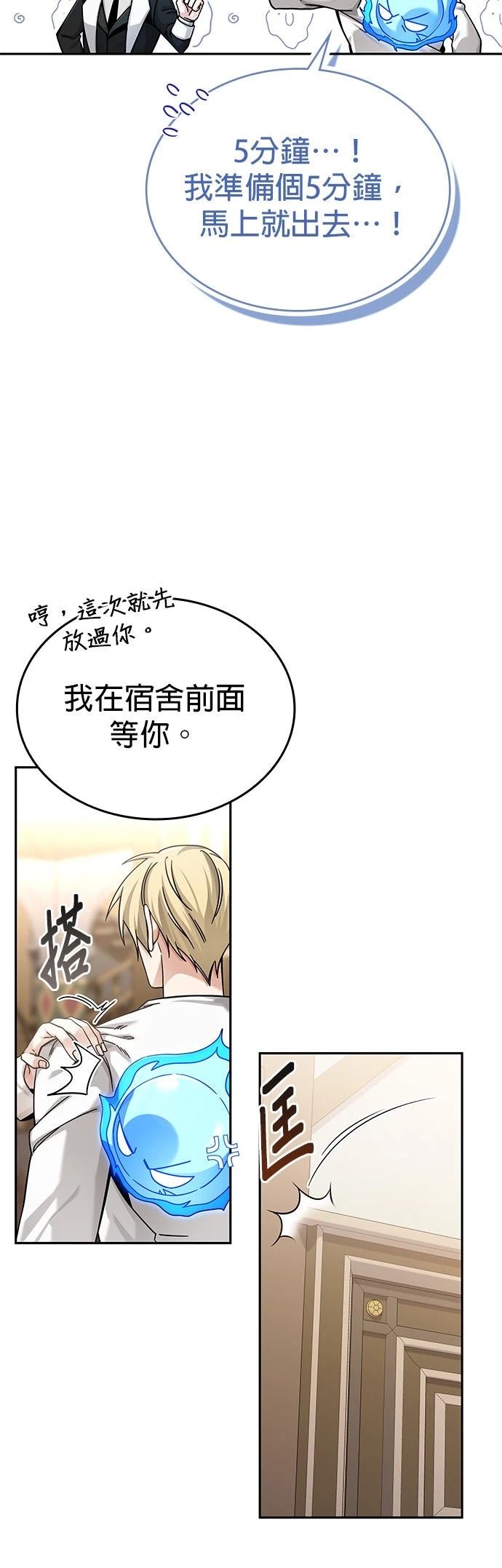 第2话29