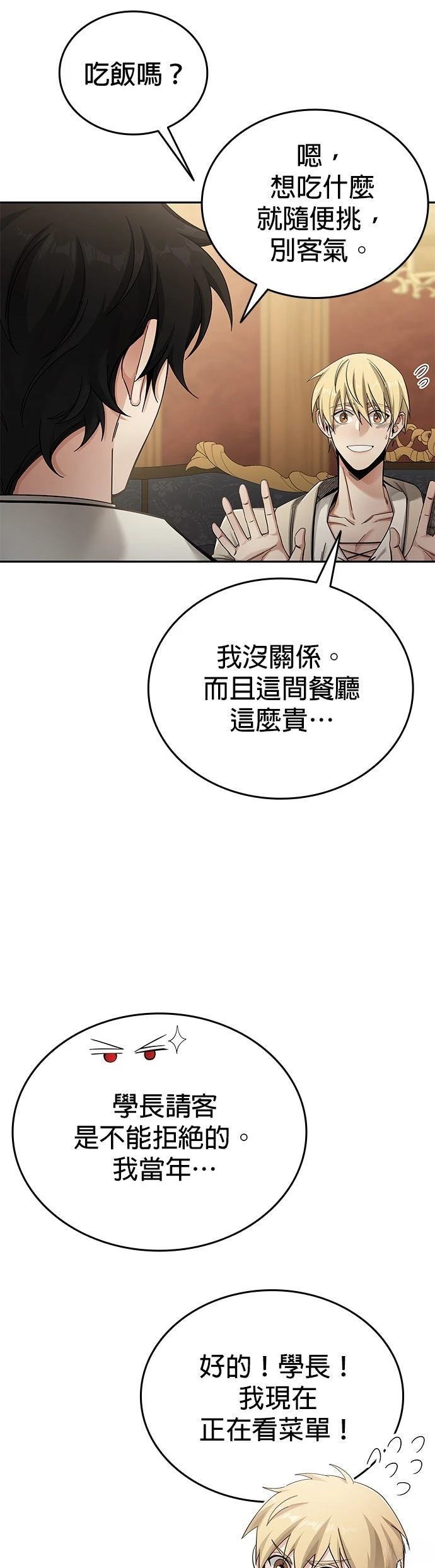 第2话36