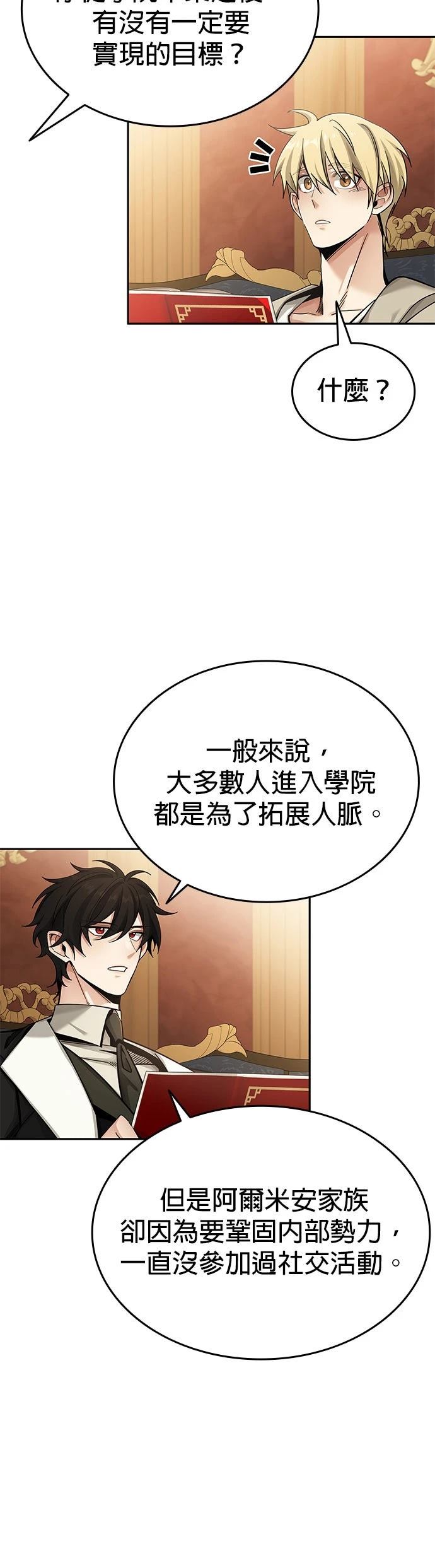 第2话39