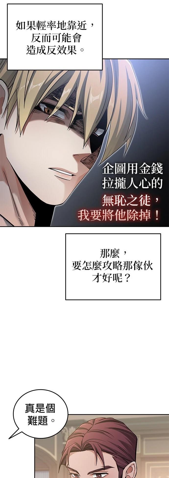 第2话4