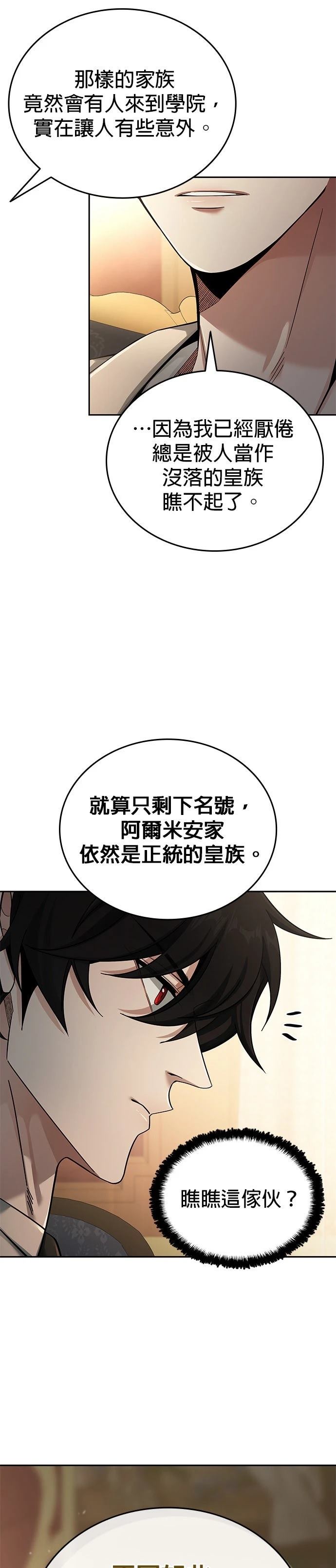 第2话40