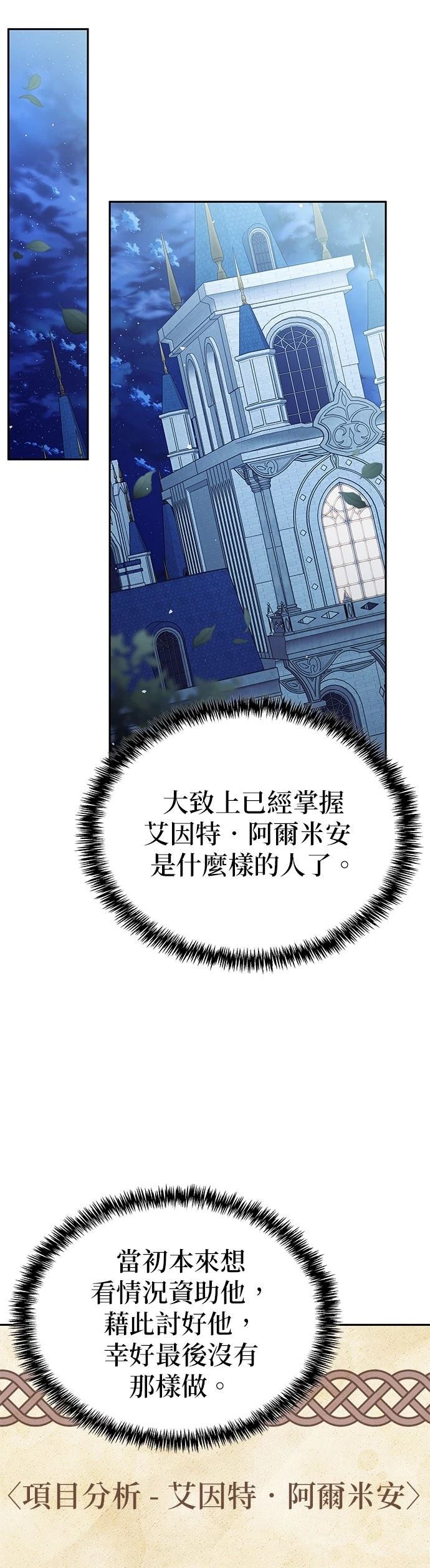 第2话43