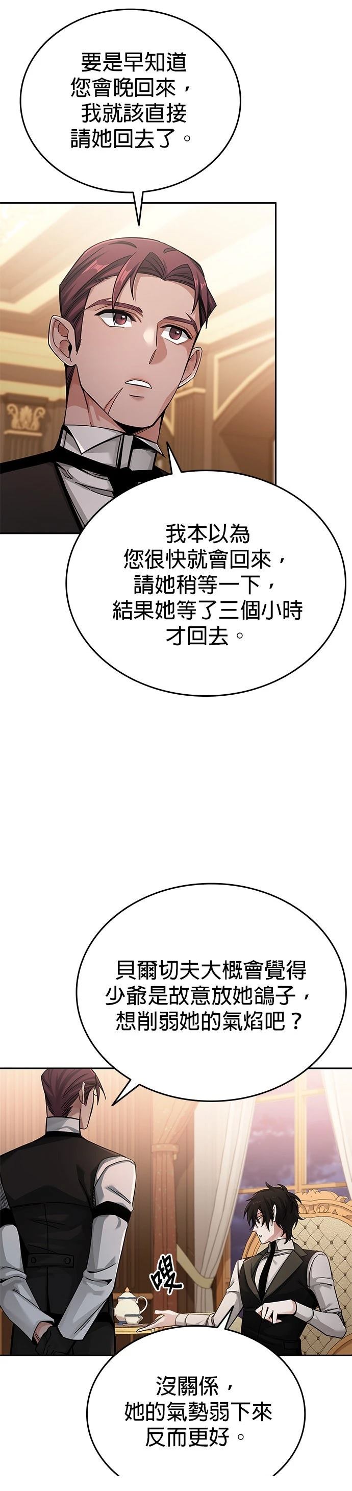 第2话49